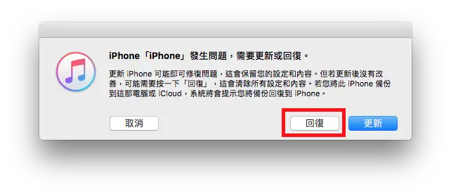 忘记iPhone解锁密码怎么办_apple id密码找回_iPhone清除密码方法