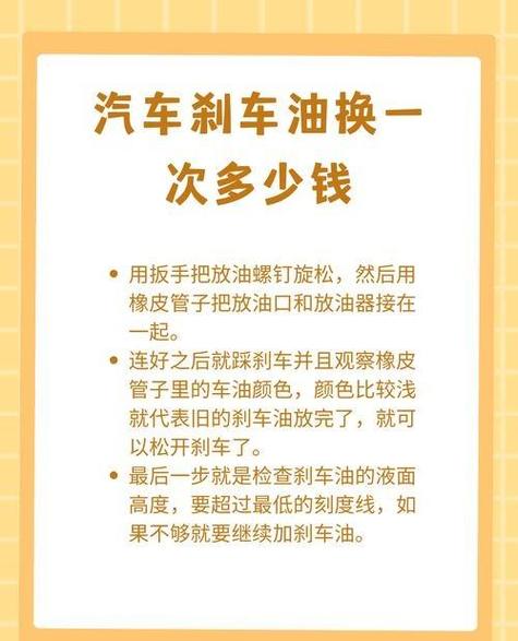 刹车油管漏油维修费用_刹车油管多少钱一根_刹车总泵分泵漏油维修成本