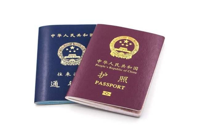 怎样申请美国护照办理_护照阅读器应用场景_出国护照办理准备