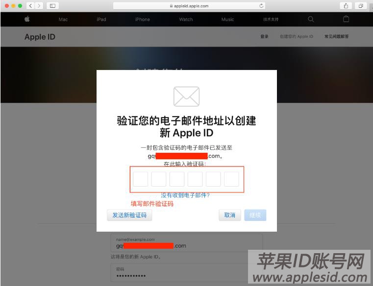 如何注册台服苹果id_台湾Apple ID账号注册_台湾苹果id注册教程