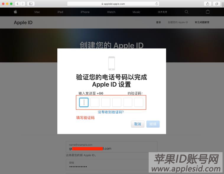 台湾苹果id注册教程_如何注册台服苹果id_台湾Apple ID账号注册