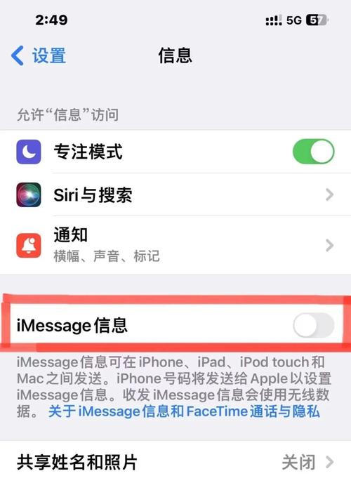 如何设置苹果id_iPhone用户诈骗_Apple ID密码重设陷阱