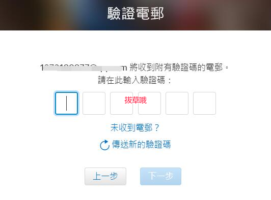Apple香港官网注册账号步骤_Apple香港官网iPhone购买教程_iphone香港id账号够买