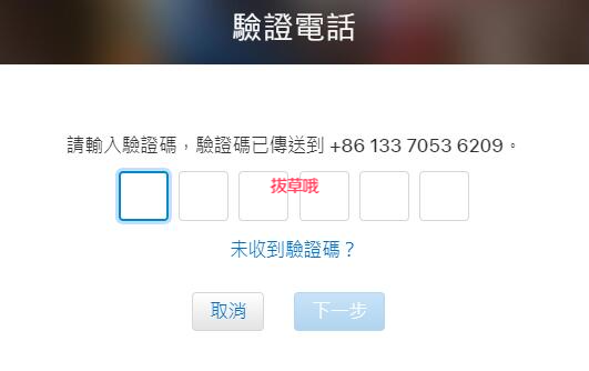 iphone香港id账号够买_Apple香港官网注册账号步骤_Apple香港官网iPhone购买教程