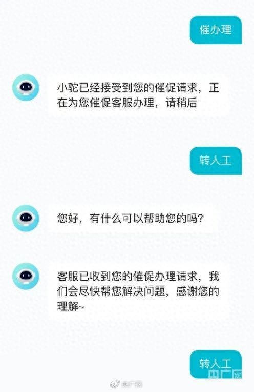AI客服不智能问题_智能客服转人工难_苹果客服如何转人工?
