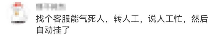 智能客服转人工难_苹果客服如何转人工?_AI客服不智能问题