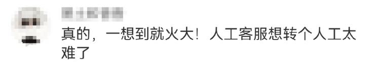 智能客服转人工难_苹果客服如何转人工?_AI客服不智能问题