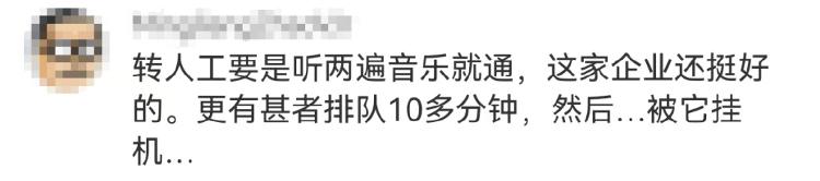 智能客服转人工难_苹果客服如何转人工?_AI客服不智能问题