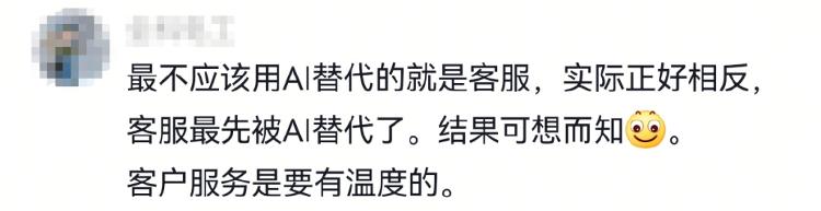 智能客服转人工难_AI客服不智能问题_苹果客服如何转人工?