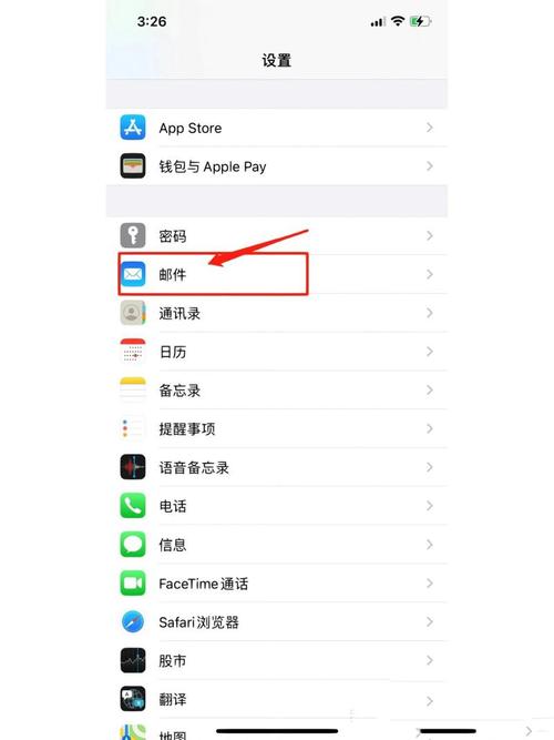 Apple ID创建流程_iphone apple id注册_苹果手机注册步骤