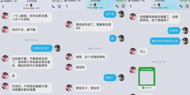 苹果手机注册appleid_苹果id在手机上怎么注册_注册苹果手机的id
