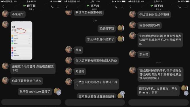 苹果手机注册appleid_苹果id在手机上怎么注册_注册苹果手机的id