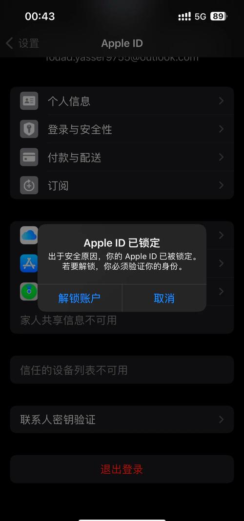 Apple ID退出方法_苹果id外国账号怎么退出登陆_退出App Store账号步骤