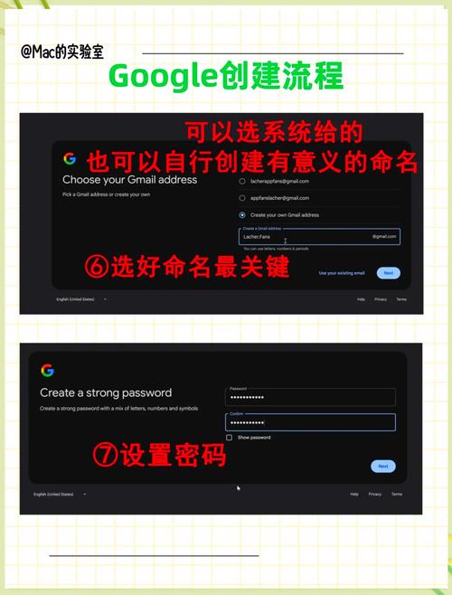 Gmail免费注册教程_谷歌邮箱注册需要实名吗_谷歌邮箱注册步骤