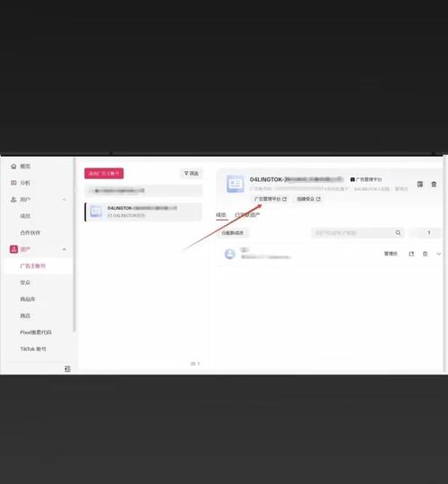 TikTok手机号码注册教程_TikTok注册步骤详解_国内如何注册tiktok账号
