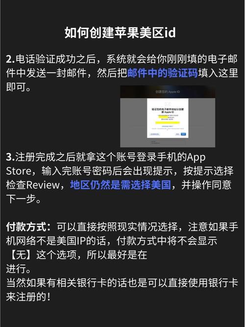 TikTok账号注册步骤_国内如何注册tiktok账号_MAC下载TikTok应用