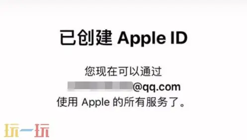 苹果id港服注册教程 详细图文全流程包教包会！
