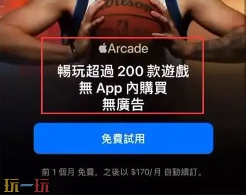 苹果id港服注册教程 详细图文全流程包教包会！
