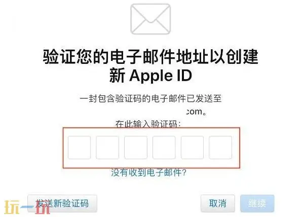 苹果id港服注册教程 详细图文全流程包教包会！