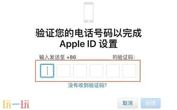 苹果id港服注册教程 详细图文全流程包教包会！