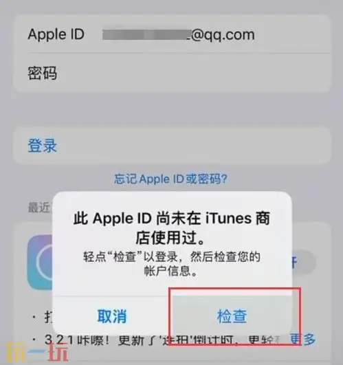 苹果id港服注册教程 详细图文全流程包教包会！