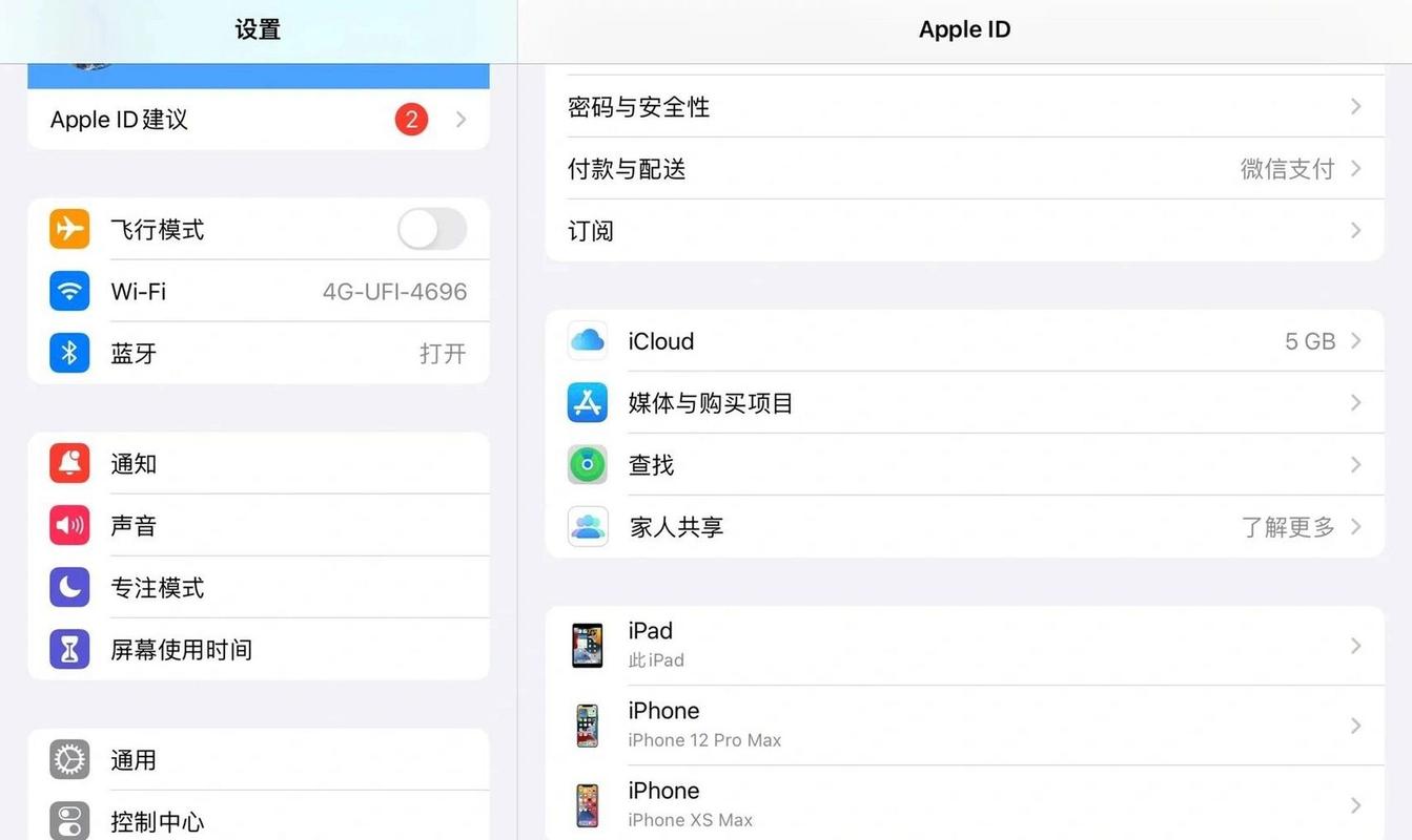 苹果id外国账号怎么退出_iPad Apple ID账号管理_iPad退出Apple ID步骤