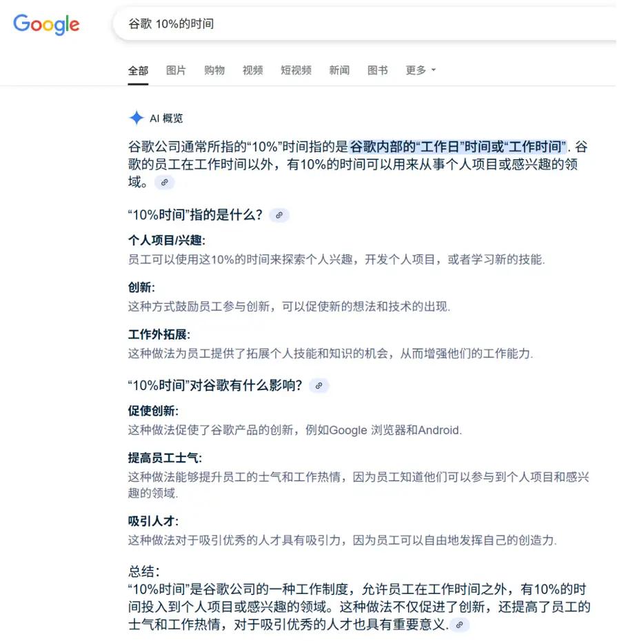 谷歌云业务竞争力_google_谷歌搜索引擎市场分析