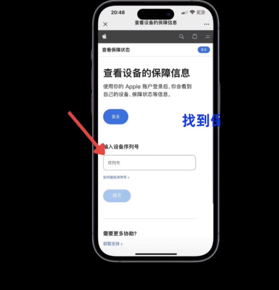 iPhone首次激活不可逆 _ 二手机与全新机区别 _apple id 手机激活