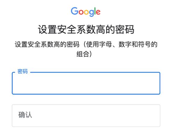 Gmail账号创建步骤详解_Gmail注册手机号码验证_谷歌gmail地址选什么