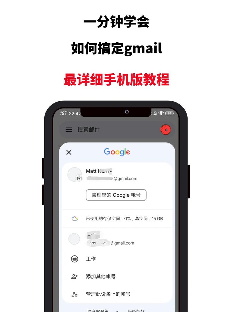 Gmail邮箱注册步骤_谷歌Gmail邮箱登录教程_谷歌gmail地址选什么