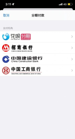 applestore美区支付_ apple store 微信支付教程 _apple store 支付宝支付技巧 