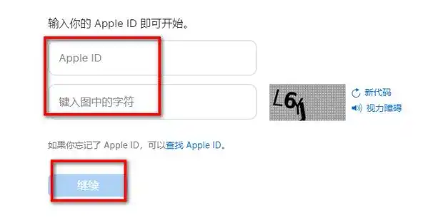 忘记apple id密码怎么办_查找apple id工具_忘掉苹果id密码怎么办
