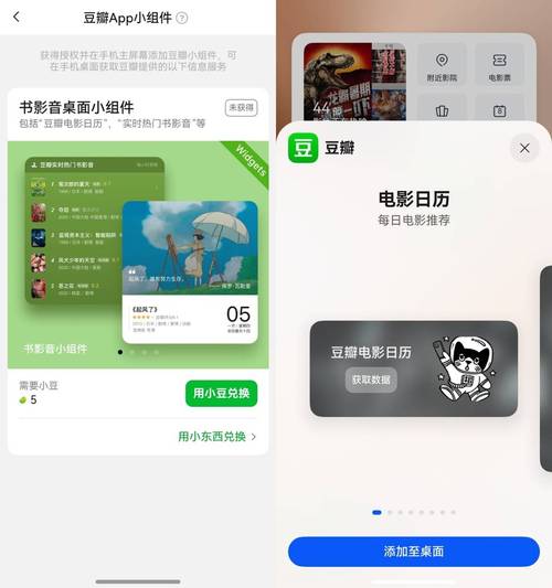 Google Play电影手机版_google play官网下载_Google TV播放器app