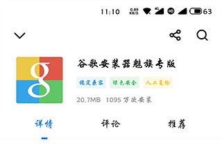 查看近期游玩游戏记录_google play官网下载_google play游戏管理软件