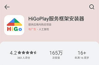 google play游戏管理软件_google play官网下载_查看近期游玩游戏记录