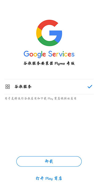 查看近期游玩游戏记录_google play官网下载_google play游戏管理软件