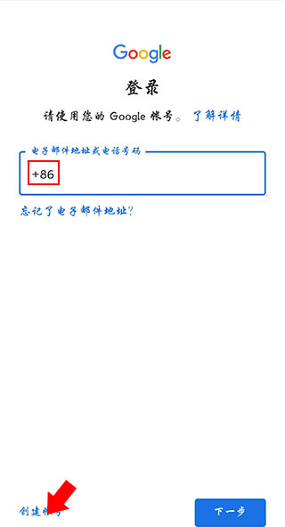 google play游戏管理软件_google play官网下载_查看近期游玩游戏记录