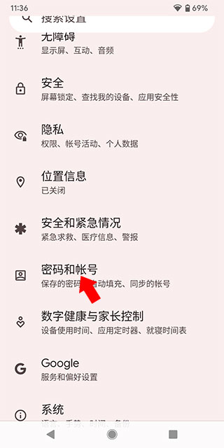 google play游戏管理软件_google play官网下载_查看近期游玩游戏记录