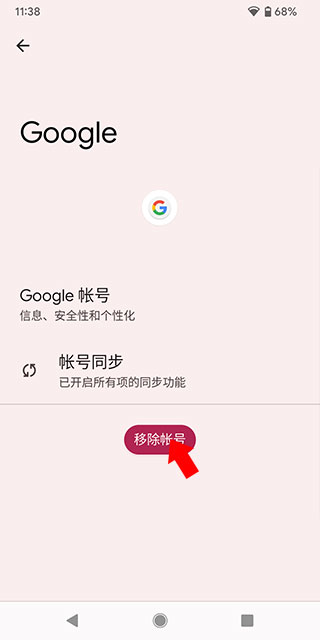 查看近期游玩游戏记录_google play游戏管理软件_google play官网下载