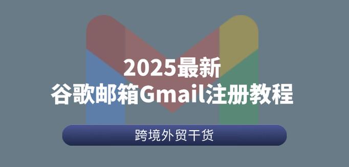 谷歌邮箱下载app中文版苹果_gmail ios客户端_gmail邮箱手机客户端