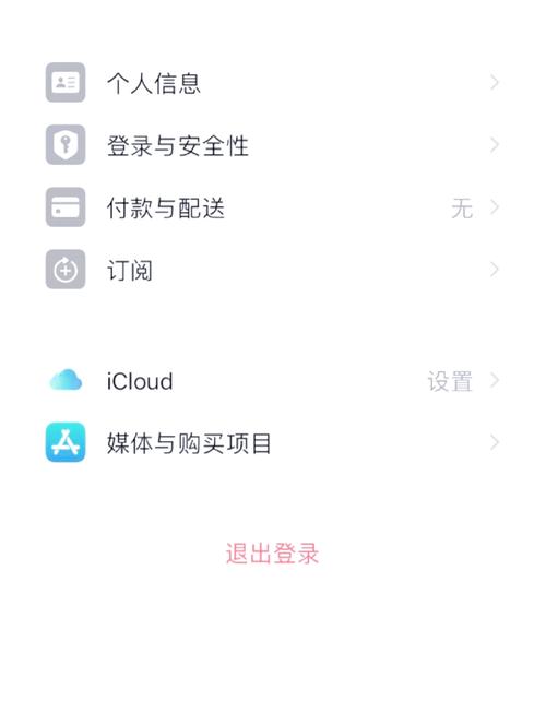 美区apple ID共享自动刷新_独享美国id购买指南_美区苹果ID共享账号使用攻略