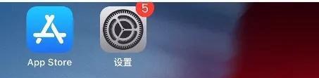 apple id安全风险_免费共享apple id隐患_外区苹果id分享