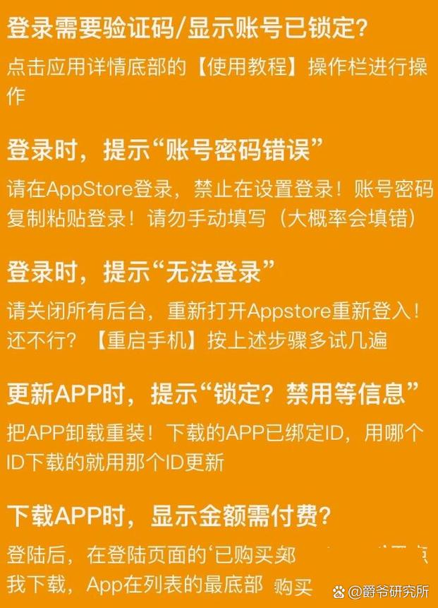独享美国ID购买_苹果美国id共享_美国苹果ID共享账号