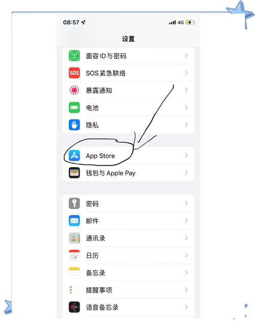 苹果手机取消Apple ID教程_苹果id外国账号怎么退出_苹果手机注销Apple ID方法
