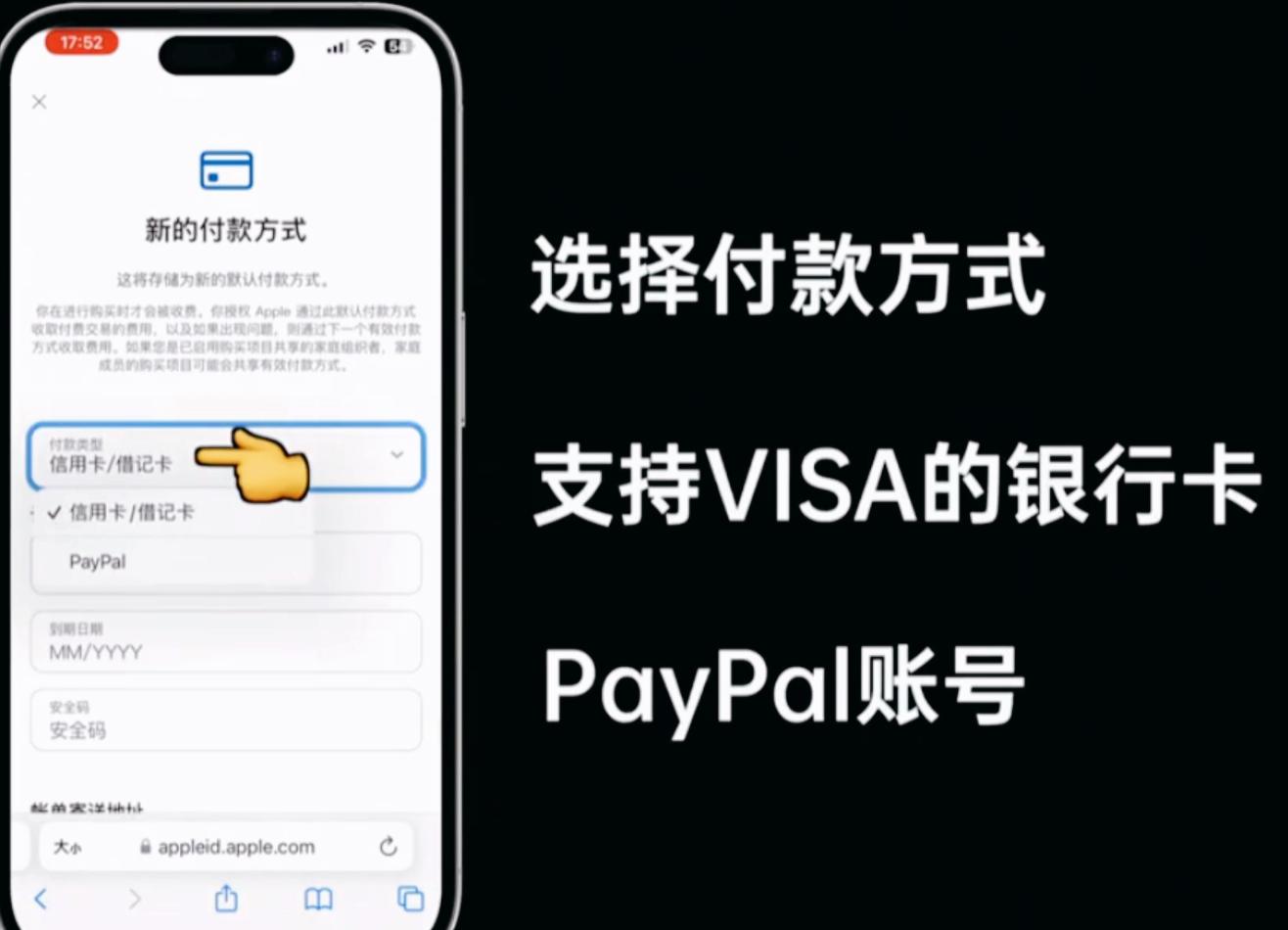  Apple ID切换教程 _如何将中国appleid更改到美国地区_iPhone非国区ID 
