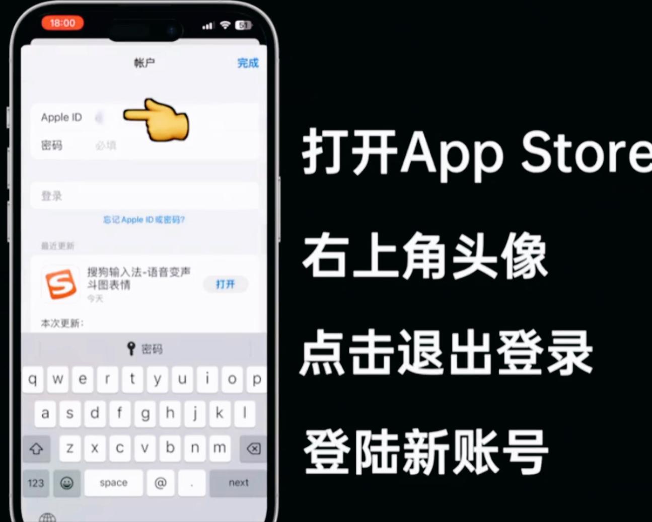 如何将中国appleid更改到美国地区_iPhone非国区ID _ Apple ID切换教程 