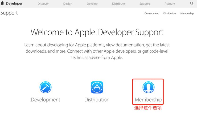 ios 申请公司团队账号_个人开发者账号介绍_苹果开发者账号分类