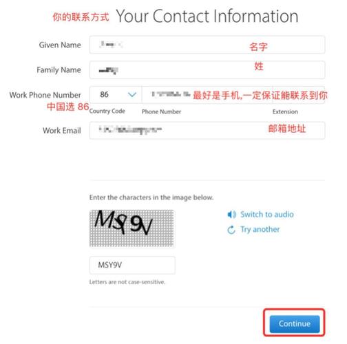 ios 申请公司团队账号_苹果开发者账号分类_个人开发者账号介绍