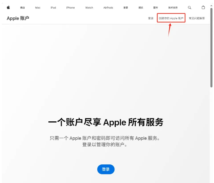 apple如何注册美区账号_美区Apple ID注册教程_国内App Store港美股券商APP限制