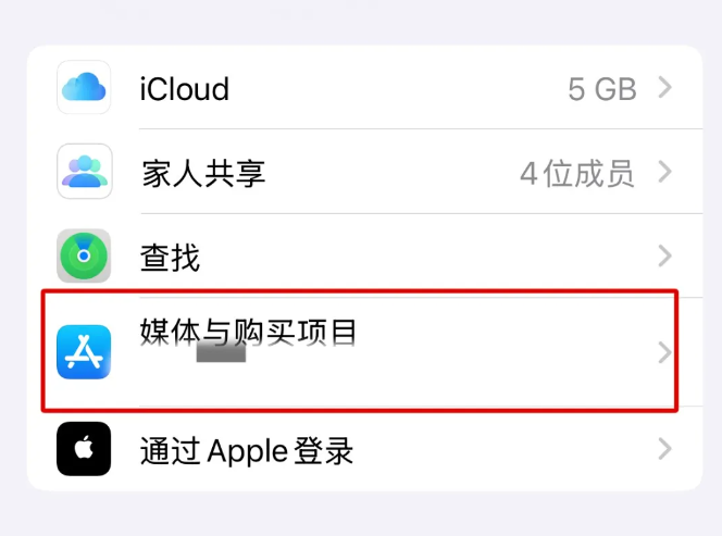 美区Apple ID注册教程_apple如何注册美区账号_国内App Store港美股券商APP限制